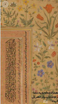 آیه گرافی حدیث گرافی دینگراف تایپو گرافی کالیگرافی قرآن گرافی آیات زیبا هُوَ الَّذِي يُنَزِّلُ عَلَىٰ عَبْدِهِ آيَاتٍ بَيِّنَاتٍ لِيُخْرِجَكُمْ مِنَ الظُّلُمَاتِ إِلَى النُّورِ ۚ وَإِنَّ اللَّهَ بِكُمْ لَرَءُوفٌ رَحِيمٌ آیه 9 سوره حدید حدید 9 9 حدید ثلث خطاطی مینیاتور نستعلیق