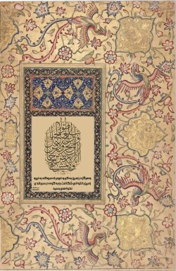 آیه گرافی حدیث گرافی دینگراف تایپو گرافی کالیگرافی قرآن گرافی آیات زیبا وَلَا تَمْشِ فِي الْأَرْضِ مَرَحًا ۖ إِنَّكَ لَنْ تَخْرِقَ الْأَرْضَ وَلَنْ تَبْلُغَ الْجِبَالَ طُولًا/اسرا 37 و لا تمش فی الارض مرحا ثلث خطاطی مینیاتور نستعلیق
