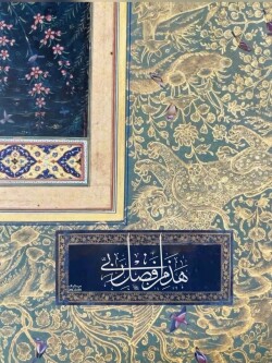 آیه گرافی حدیث گرافی دینگراف تایپو گرافی کالیگرافی قرآن گرافی آیات زیبا هَٰذَا مِنْ فَضْلِ رَبِّي / نمل 40 هذا من فضل ربی ثلث خطاطی مینیاتور نستعلیق