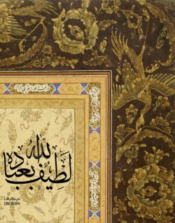 آیه گرافی حدیث گرافی دینگراف تایپو گرافی کالیگرافی قرآن گرافی آیات زیبا اللَّهُ لَطِيفٌ بِعِبَادِهِ/ شوری 19 الله لطیف بعباده ثلث خطاطی مینیاتور نستعلیق قرآن گرافی آیات گرافیک قرآنی